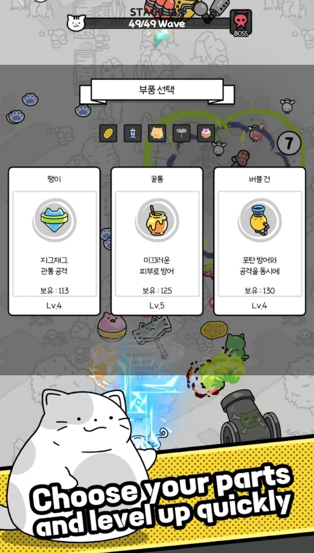 Cat Butler gameplay screenshot 1